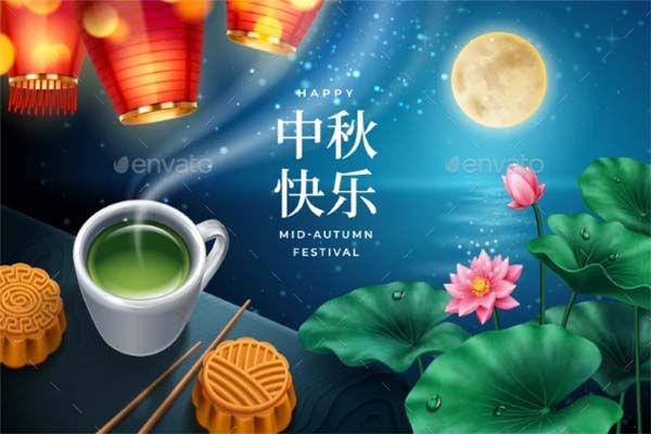 Chinese Lanterns and Moon for Mid  Autumn Festival Poster